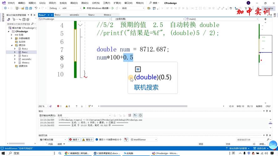 is_float()函数如何判断PHP变量是否为浮点数？