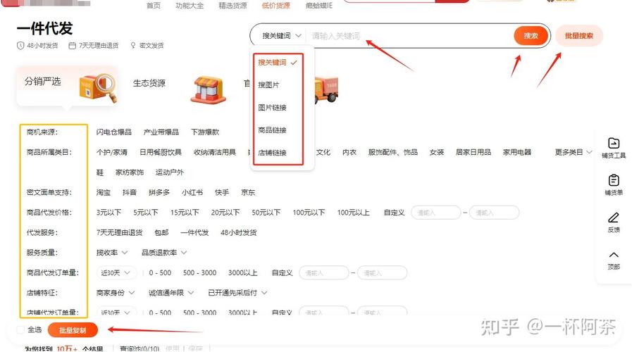 如何设置淘宝店铺掌柜推荐，提高商品转化率？
