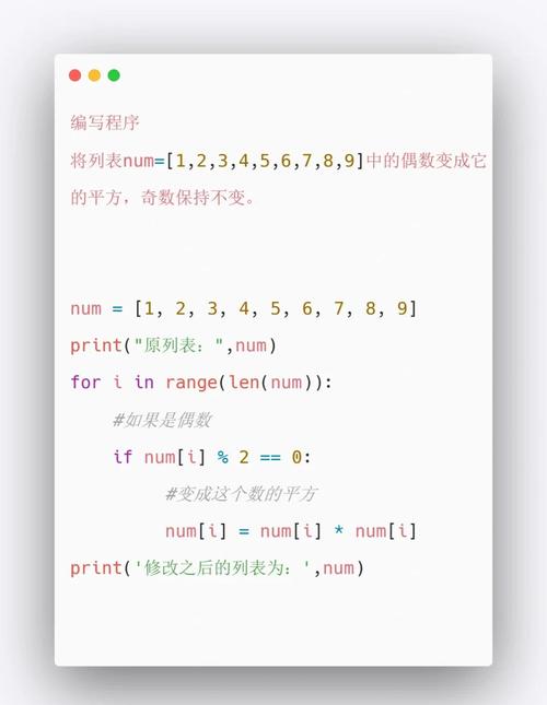 PHP如何实现将数组中所有偶数移至奇数之前？