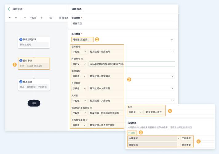 如何优化ShopNC后台品牌默认排序功能？