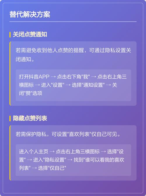 PHP中如何实现点赞与取消点赞的功能？