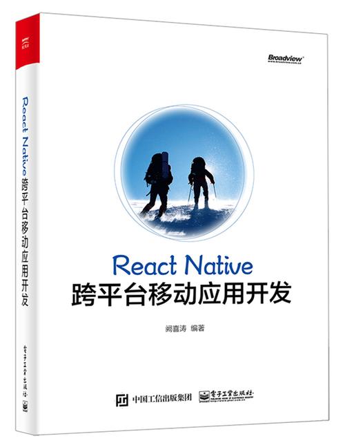 如何详细解析使用UniApp开发React Native应用并成功上线的步骤？