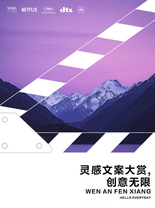 灵感引擎，创作新纪元，能否开启艺术的新篇章？