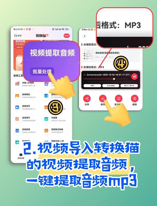 微信小程序如何实现音频播放功能？
