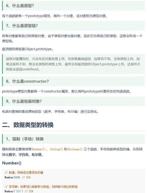 JS函数基础回顾：有哪些关键点需要掌握？
