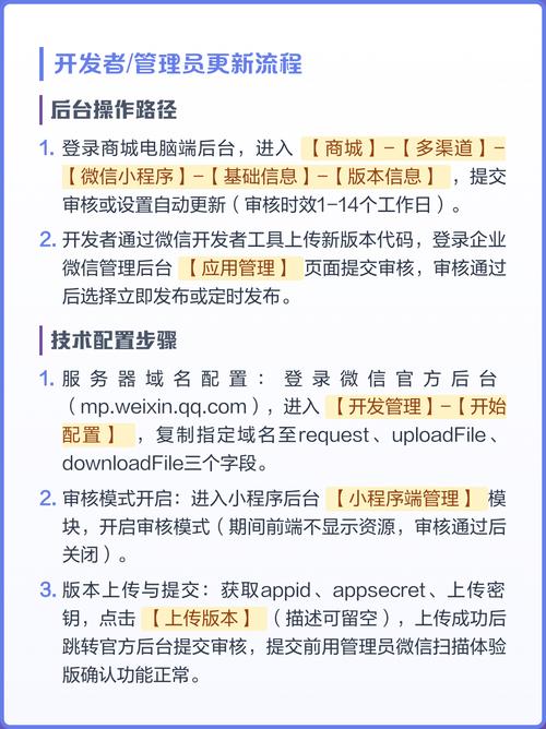 推荐查看：小程序数据通信方法全攻略指南？