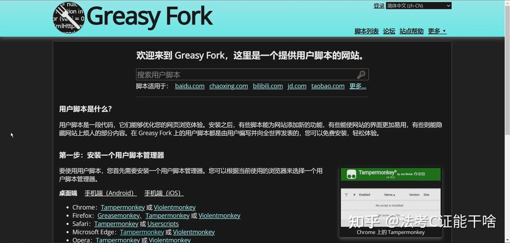 如何用js判断浏览器是否开启了夜晚/黑暗模式？
