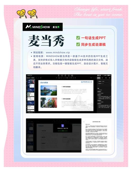 如何用AI轻松提炼文章核心，打造主题提取神器？