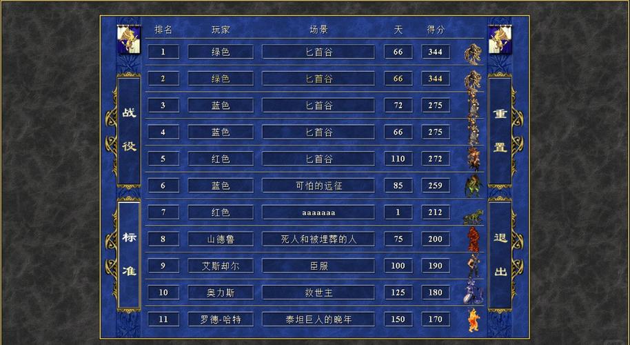 LuoguP1640[SCOI2010]这款连续攻击游戏如何优化策略？