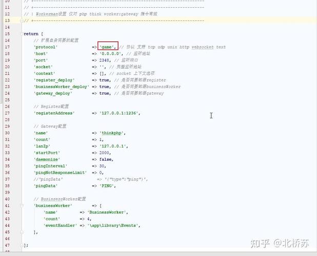如何修改GatewayWorker依赖包而不改变其自定义协议实现？