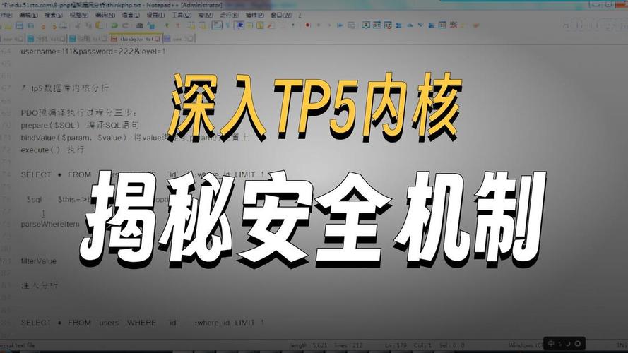 有哪些操作方法在Thinkphp5.0中针对数据库进行操作？