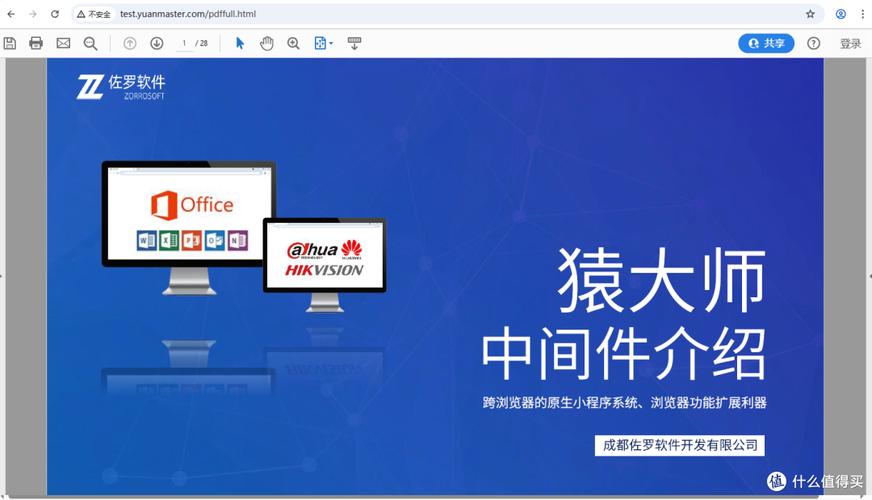 如何实现一个基于JSONP的缓冲式加载器？