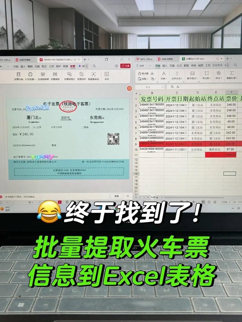 火车头采集器需要付费使用吗？揭秘真相，如何选对工具轻松抓取数据？