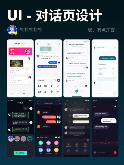 如何用JavaScript制作简单的QQ聊天界面？