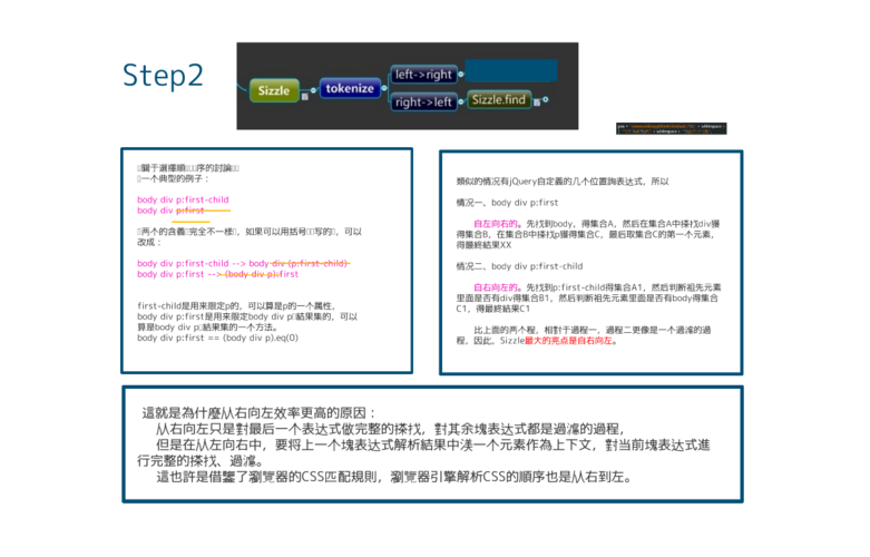 在jQuery中，如何使用大于号进行选择器比较？