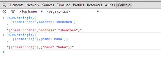 如何分析JavaScript中数组、JSON对象及eval()函数的实际应用案例？