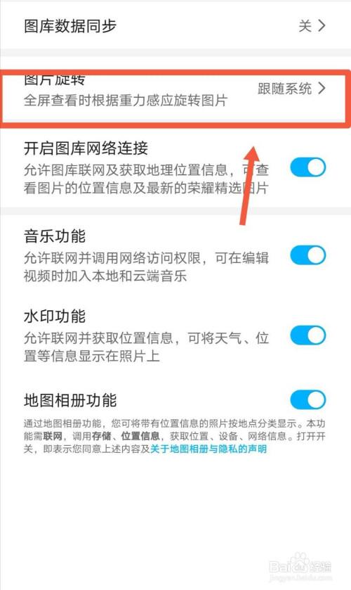移动端JavaScript如何解决拍摄图片自动旋转的问题？