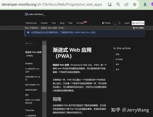 实战中，如何将PWA技术融入Angular项目应用？