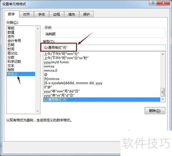 如何将大于一万的数字保留前两位并补零，同时显示中文单位？