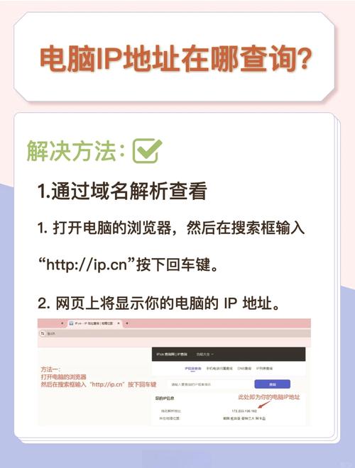 微信小程序如何实现IP地址的地理位置查询功能？