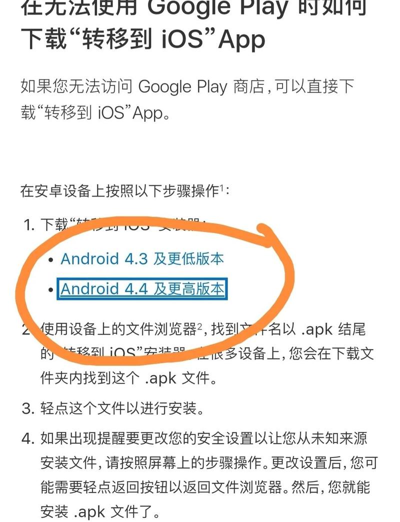如何解决PHP无法接收iOS设备传来的值问题？