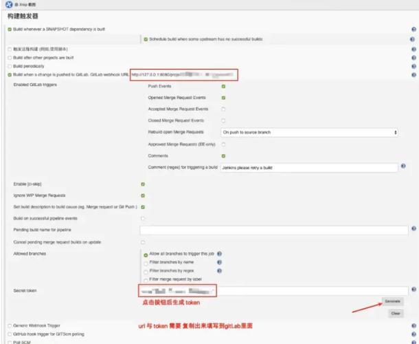 如何通过Angular Jenkins实现构建版本展示功能？