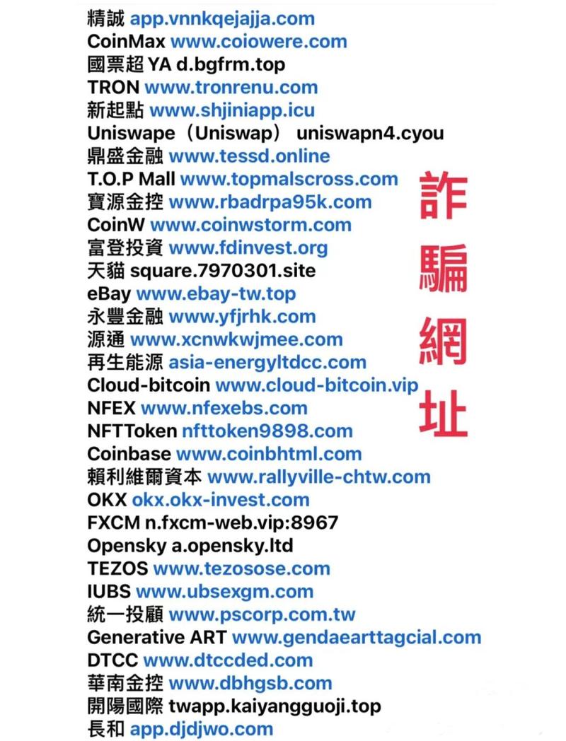 如何一眼识别出骗子广告联盟？