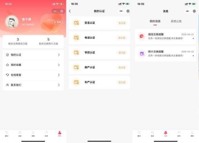 如何将uniapp与thinkphp实现连接？