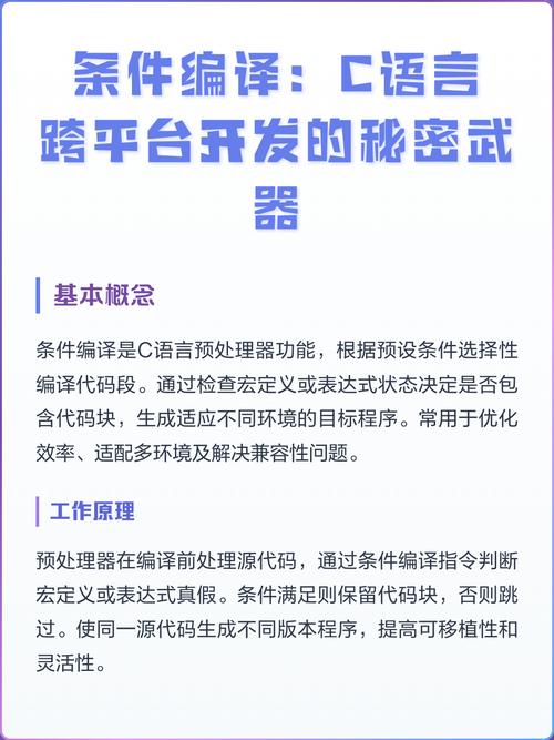 .NET/C能实现哪些跨平台开发功能？