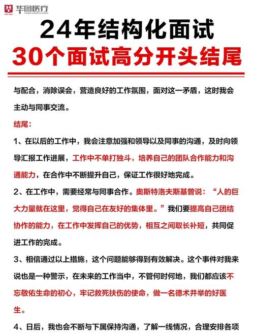 面试时如何解释构造函数的作用？