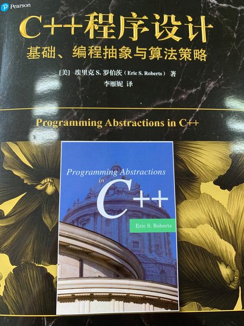 《Programming Abstractions In C》第69-71页有哪些关键抽象概念？