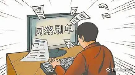 禁刷单潮涌，广告成本飙升，这背后是否隐藏着电商行业的新变革趋势？