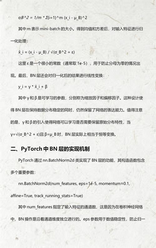PyTorch如何为Batch中的每个样本独立计算损失Loss？