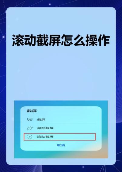 如何实现使用jQuery的多行滚动效果？