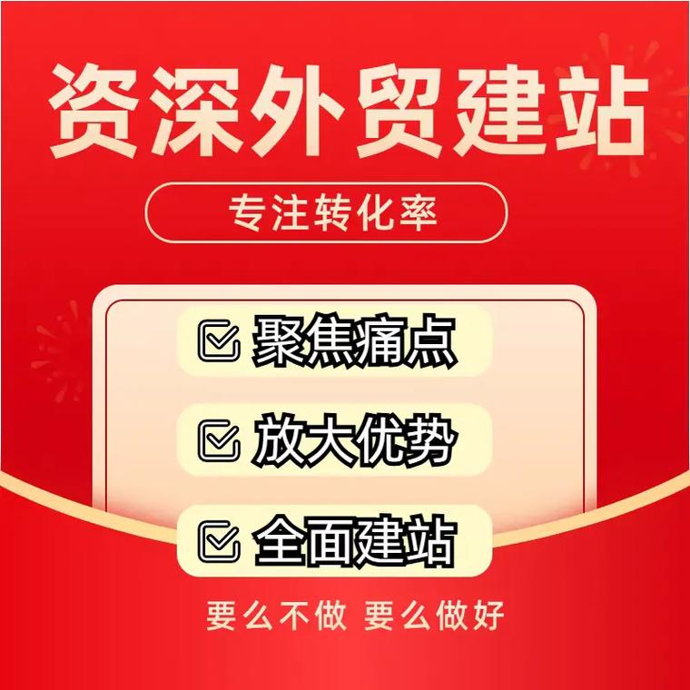 义乌哪家公司是专业的SEO和网站制作专家？