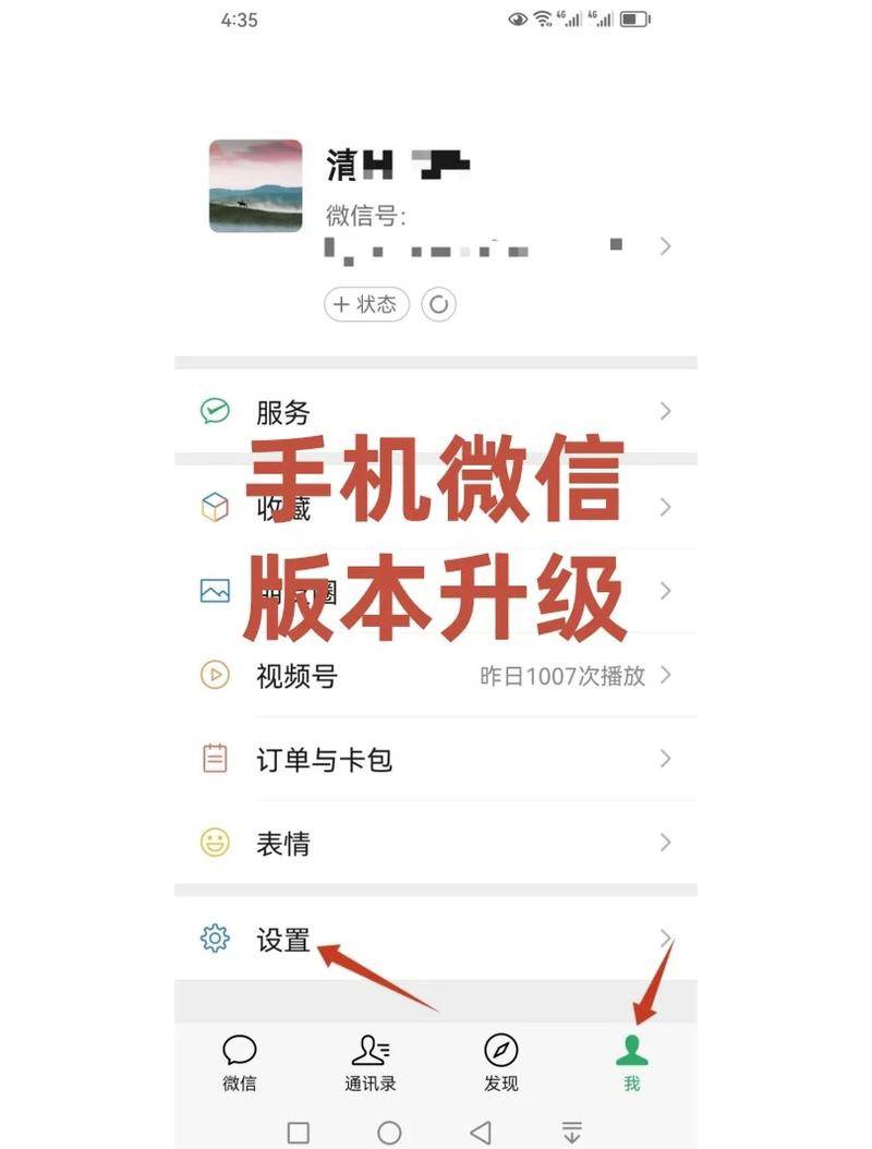 如何解决uniapp微信小程序强制更新问题？