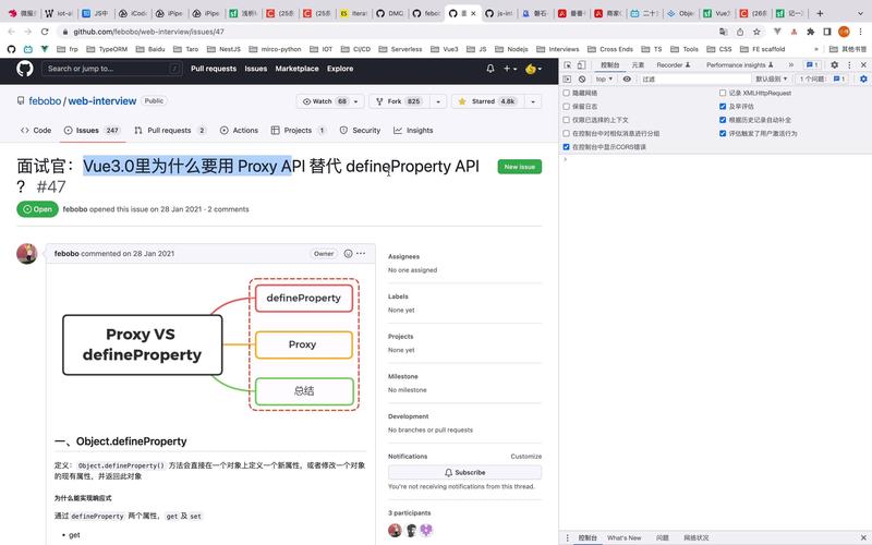 Vue中如何详细对比defineProperty与Proxy在Vue中的应用差异？