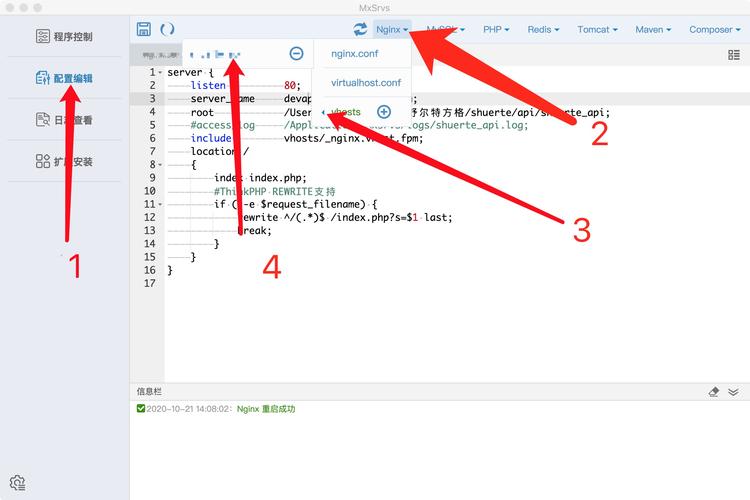 如何配置ThinkPHP实现伪静态以隐藏目录结构？