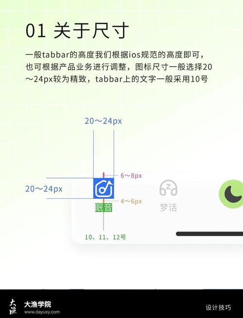 微信小程序如何实现自定义渐变效果的tabbar导航栏？