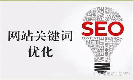 如何快速掌握SEO技巧，打造高效优化网站？