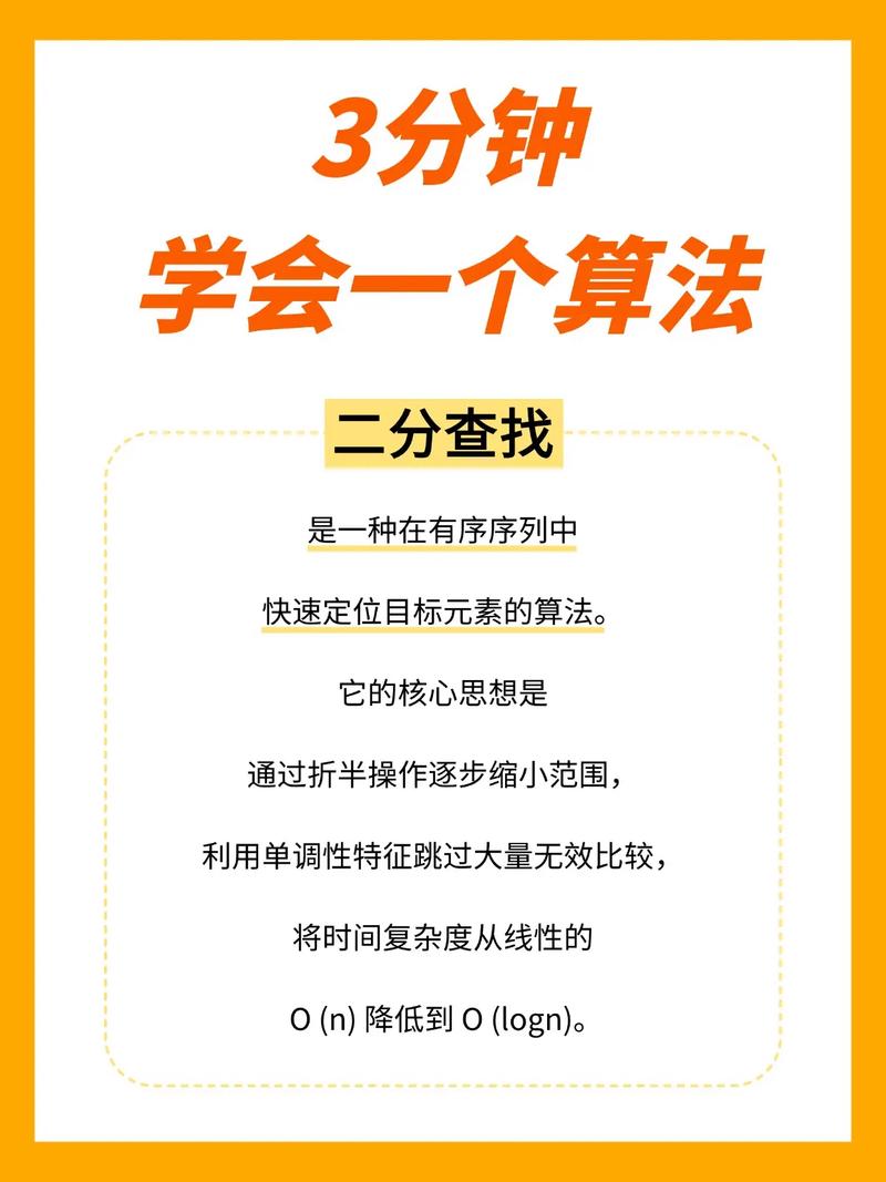如何实现二分查找、最长上升子序列(LIS)和最长下降子序列的算法模板？