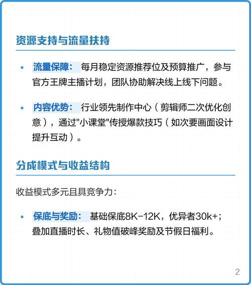 如何快速搭建影视资源站，确保盈利无忧？