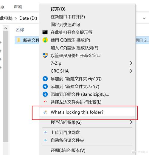 Java中文件占用未释放，如何强制删除？