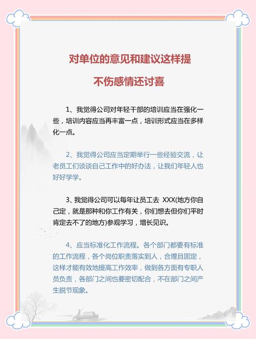 大家能提供一些建议吗？