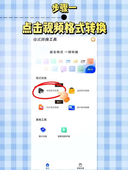 如何通过PHP快手API实现视频下载与格式转换操作？