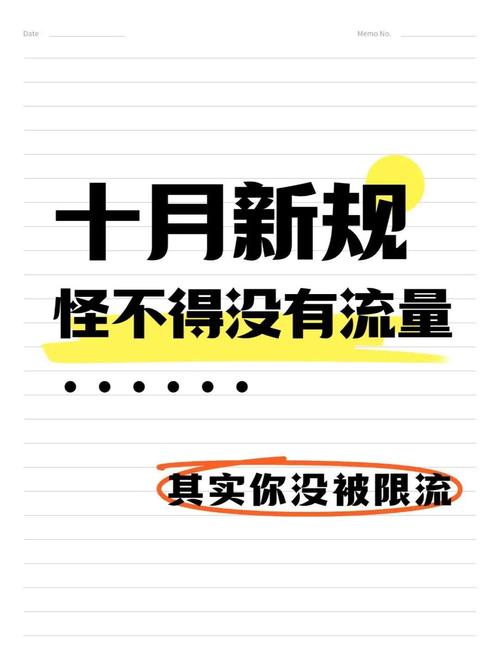如何通过策略升级，适应百度新规则，稳固流量，应对变化？