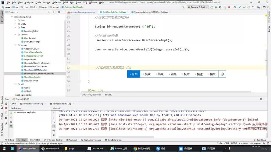 jQuery getJSON 跨域实现机制详解是怎样的？