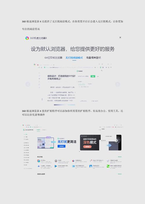 广州360优化，企业曝光加速器如何快速提升品牌知名度？