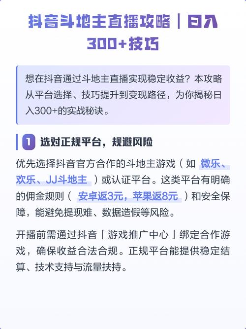 如何轻松搬运抖音号实现日入300，流量瞬间爆满？
