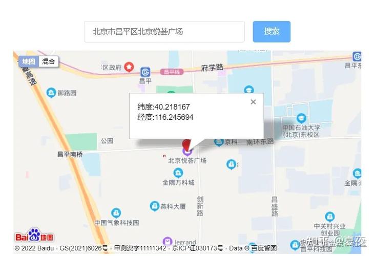 如何用Vue和ElementUi实现点击地图自动获取并填充经纬度和地点信息？